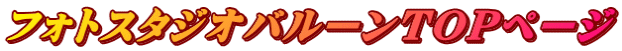 tHgX^WIo[snoy[W