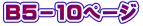 aT|10y[W