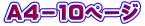 `S|10y[W