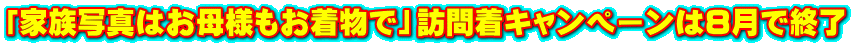 uƑʐ^͂lŁvK⒅Ly[8ŏI