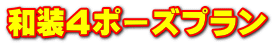 a4|[Yv